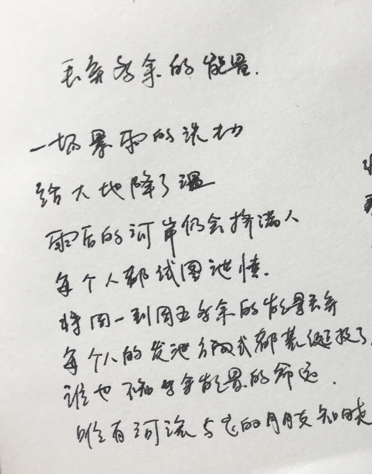 “六首诗”跨界展览将于本周六6月30日开幕｜方隈空间