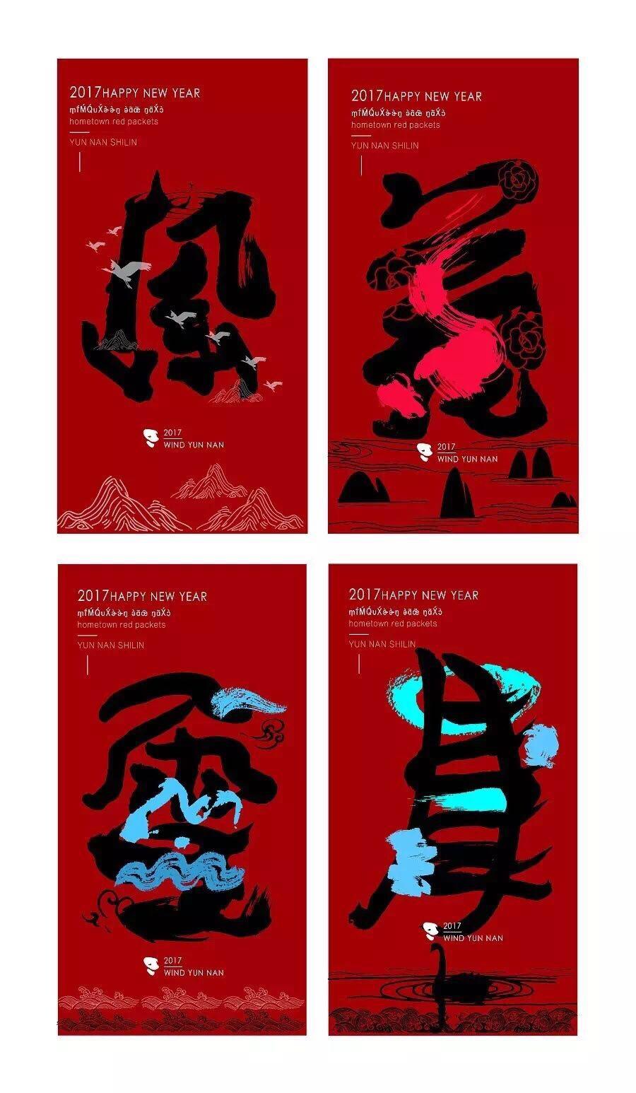 《插画师盛宴——深圳我们来了，CONG LEE专访》 2017-07-06 神笔马良