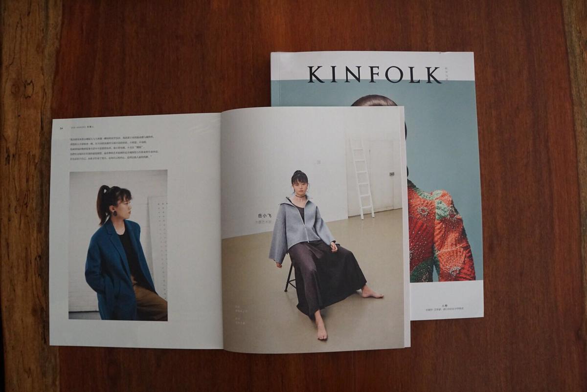 KINFOLK × BLUE ERDOS Lifebook A/W 18