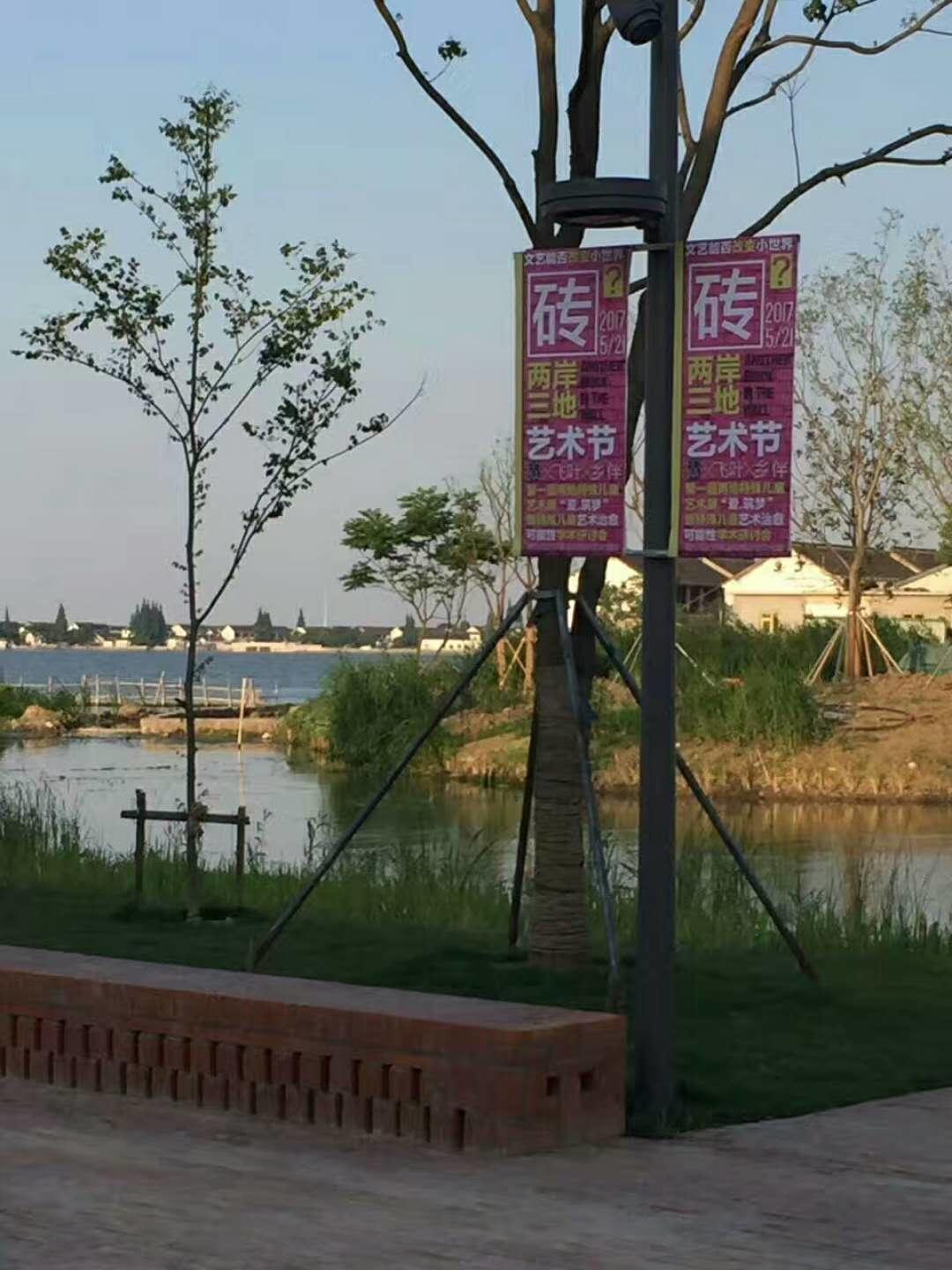 《尖沙咀碼頭的記憶》的製作過程