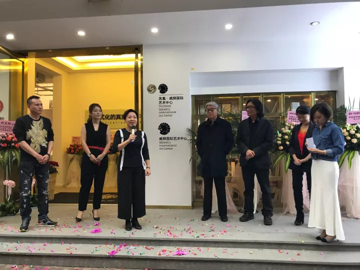 “凤凰·威狮国际艺术中心”以苏新平福建首展亮相,聚焦前沿当代艺术