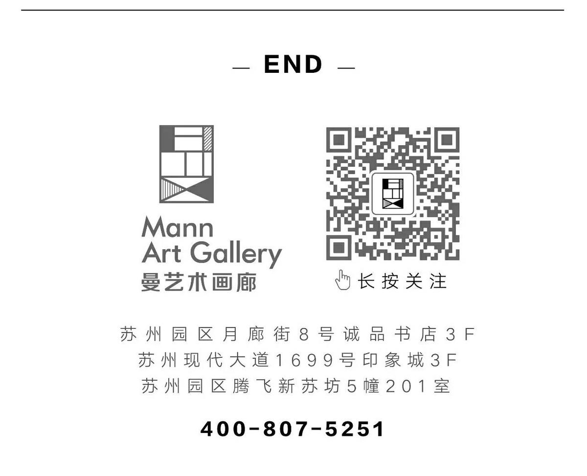 开幕回顾 | 醉城倾色—张佳宁