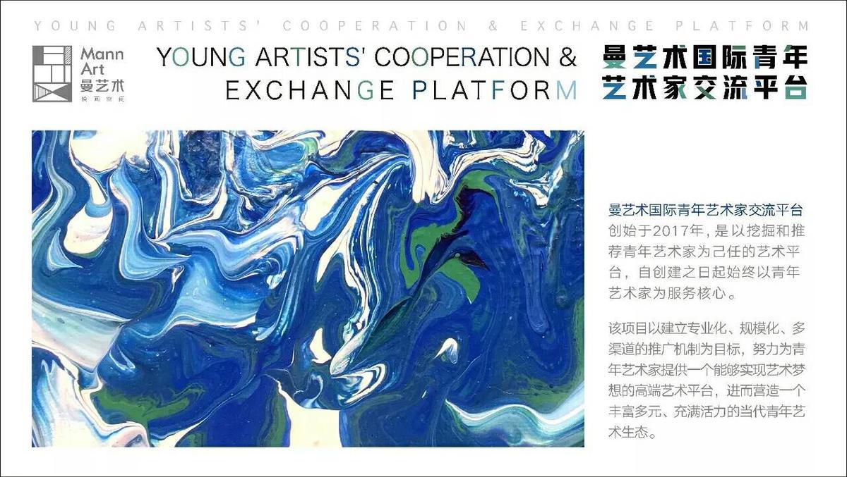 开幕回顾 | 醉城倾色—张佳宁