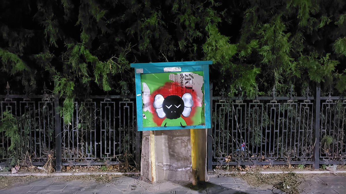 你们泛泛地问，我泛泛地答-3