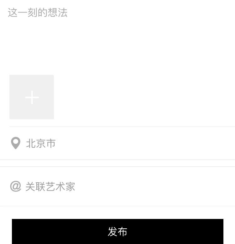 Artand 藏家秀功能正式上线