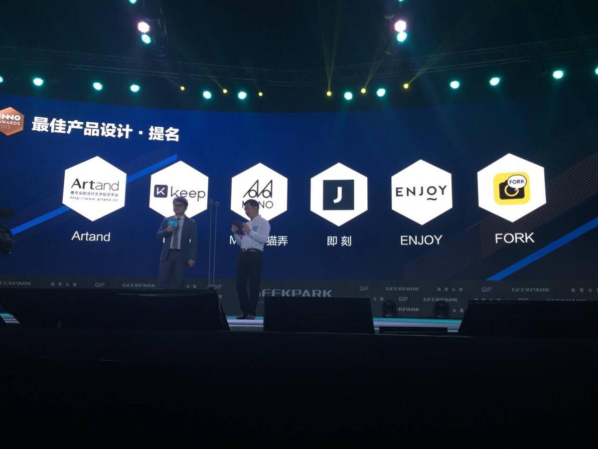时光隧道，未来向你发来一份艺术指南