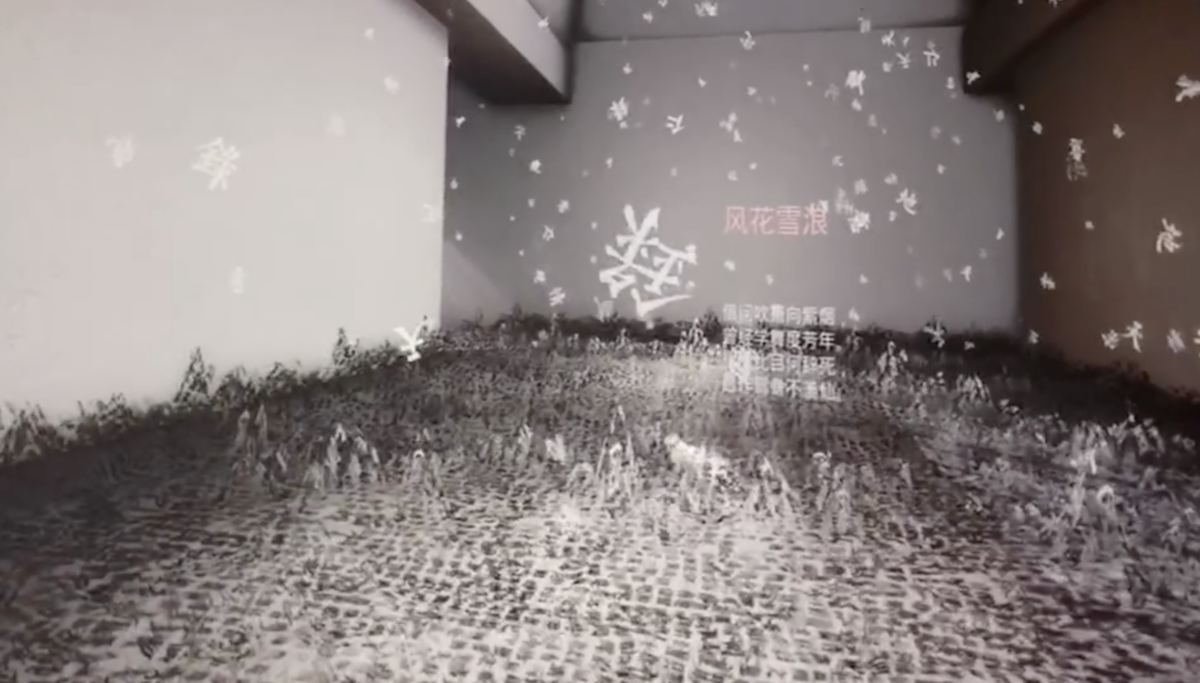 时光隧道，未来向你发来一份艺术指南