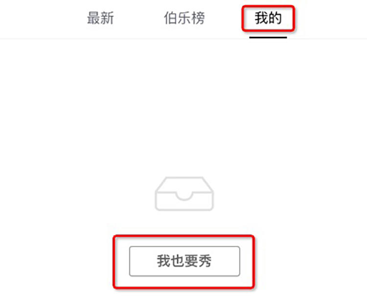 Artand 藏家秀功能正式上线