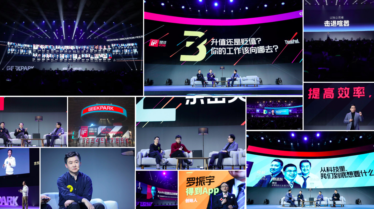 时光隧道，未来向你发来一份艺术指南