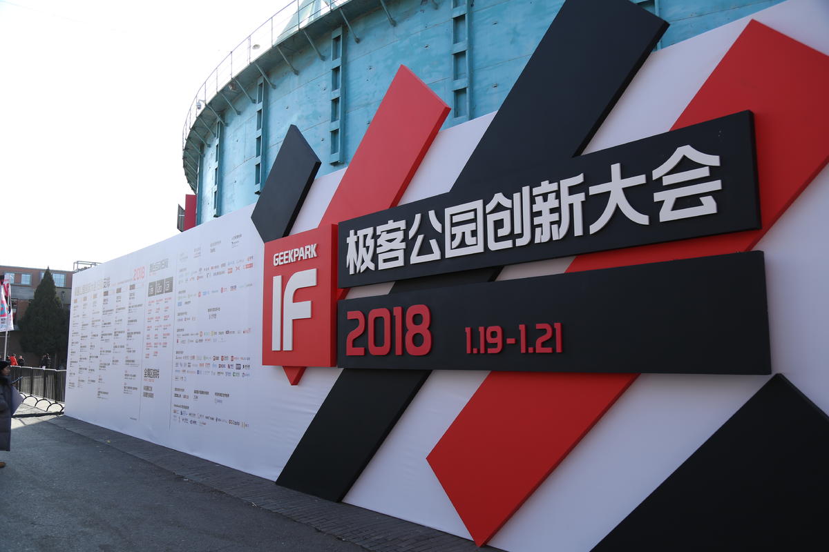 时光隧道，未来向你发来一份艺术指南