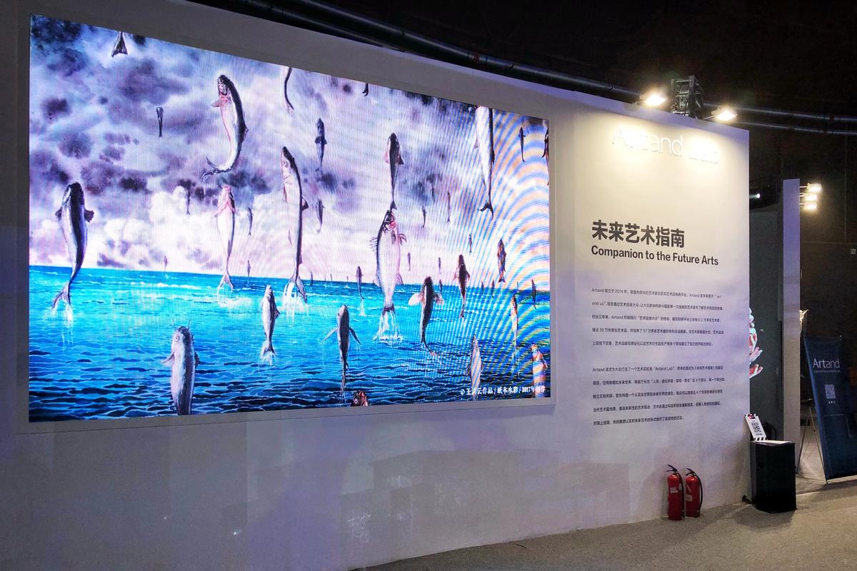 时光隧道，未来向你发来一份艺术指南