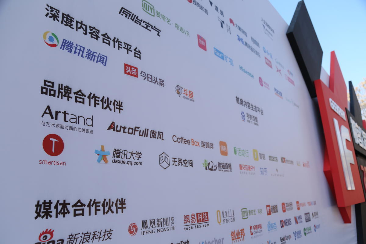 时光隧道，未来向你发来一份艺术指南
