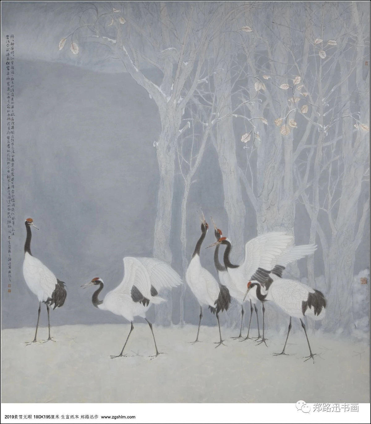 云根渡鹤 - 郑路迅的文章 | artand - 与艺术家面对面的在线画廊