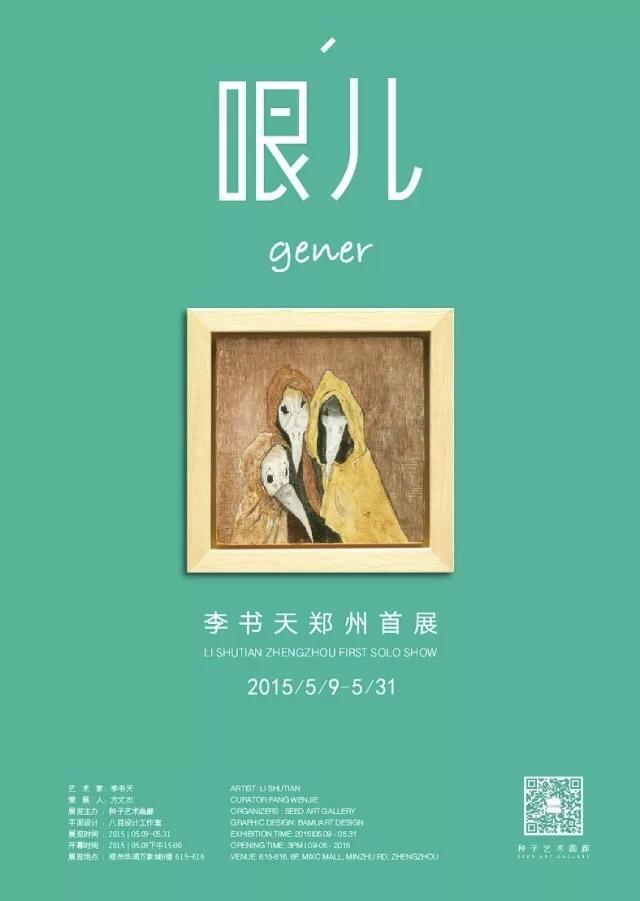 “这小孩真哏儿”