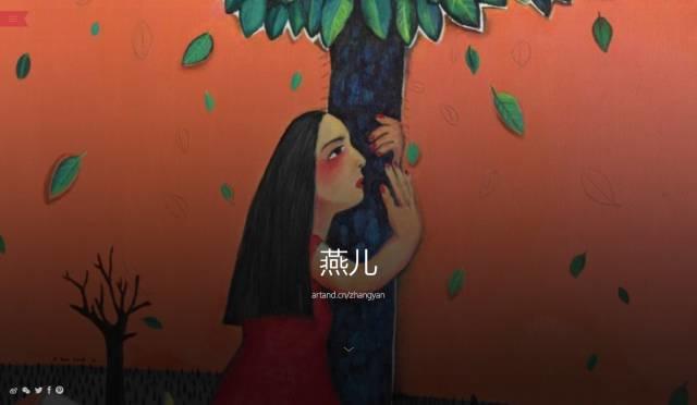 张燕：你的幸福是什么模样？