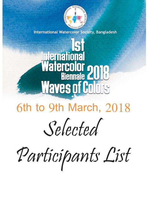 《斗牛》入选IWS 孟加拉国际水彩展