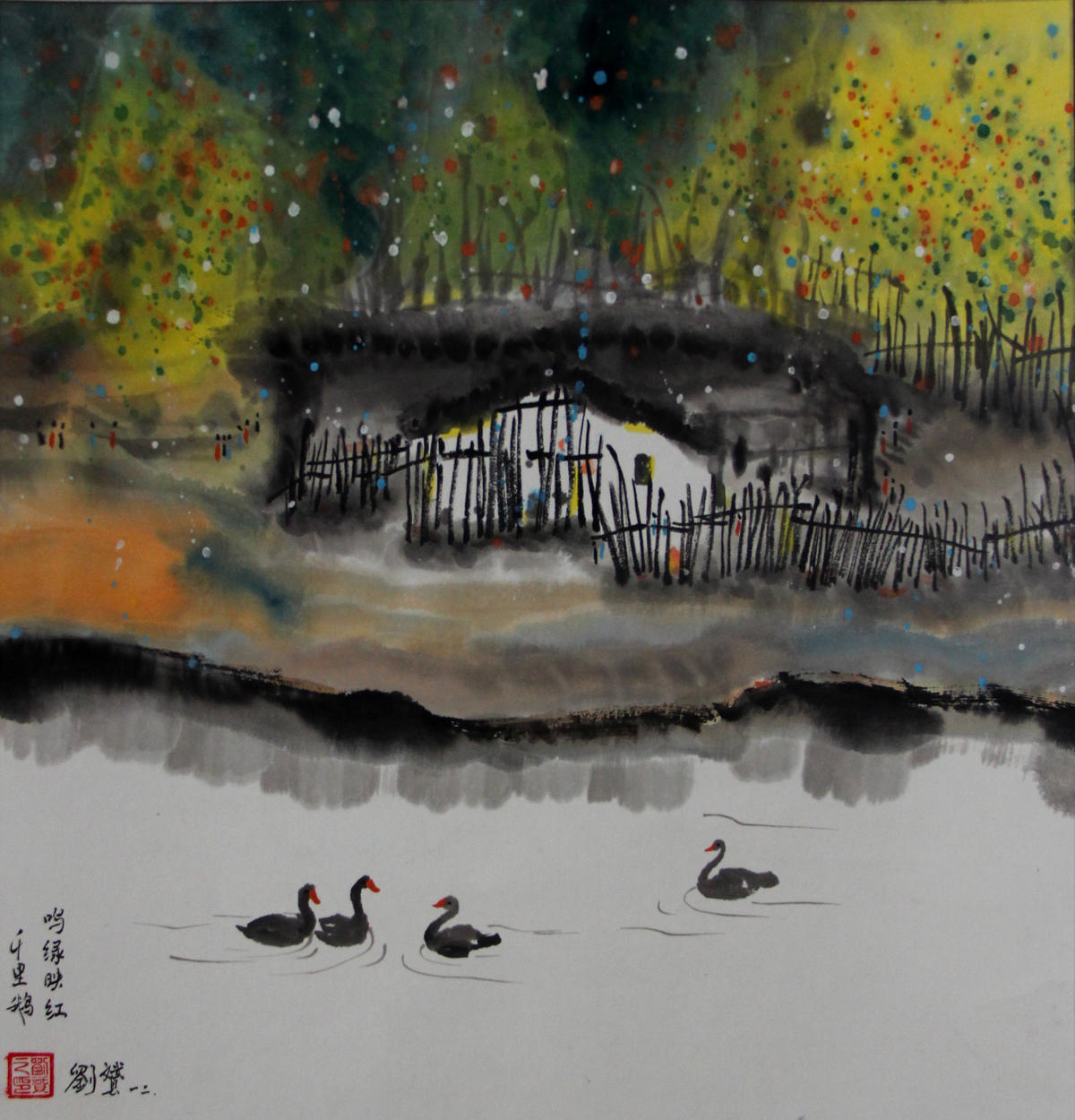刘赟国画早期作品（2009—2012）
