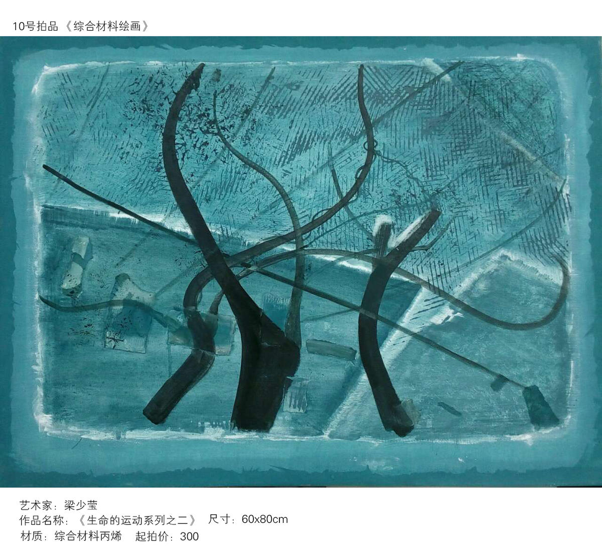 北京艺拍 第一期艺术精品作品展示