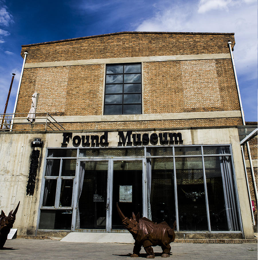 铸造美术馆招聘信息