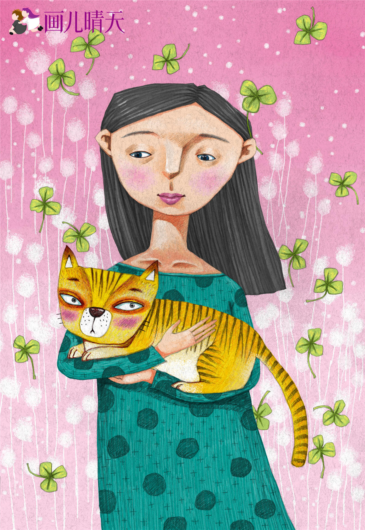 画儿晴天唯美人物插画