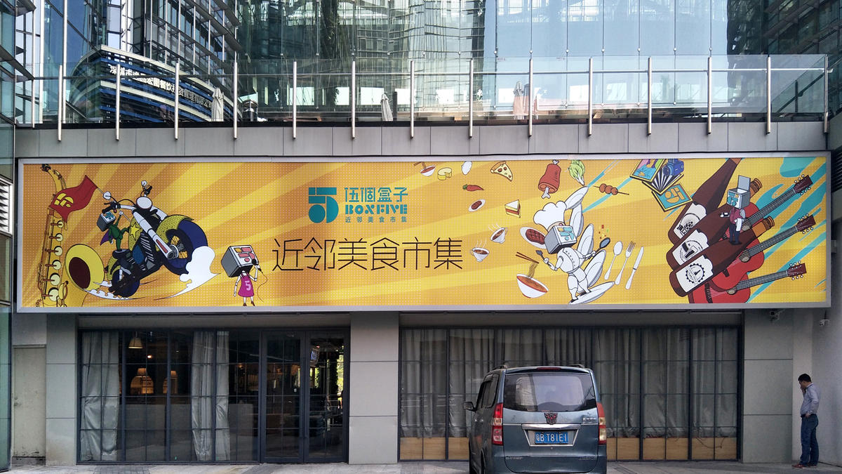 2017第六届深圳国际艺术博览会发布会