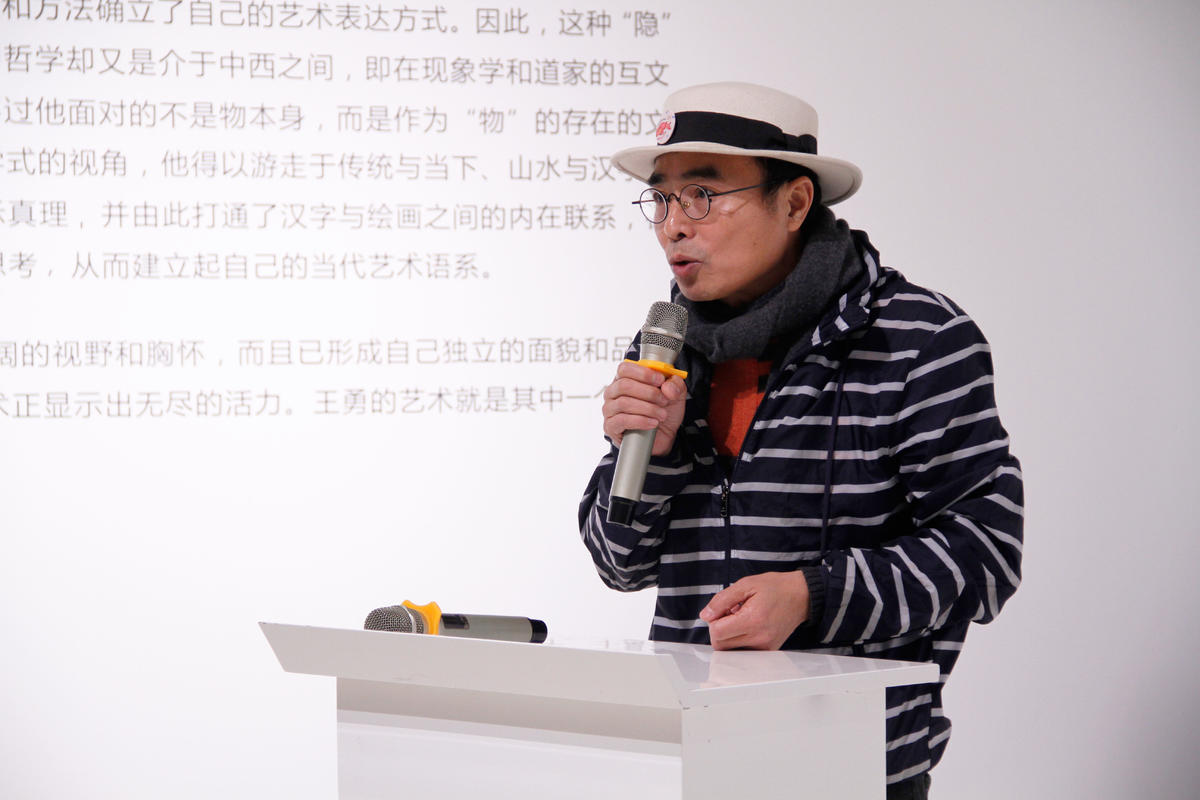 隐墨——王勇个展元月十九日北京山水美术馆开幕
