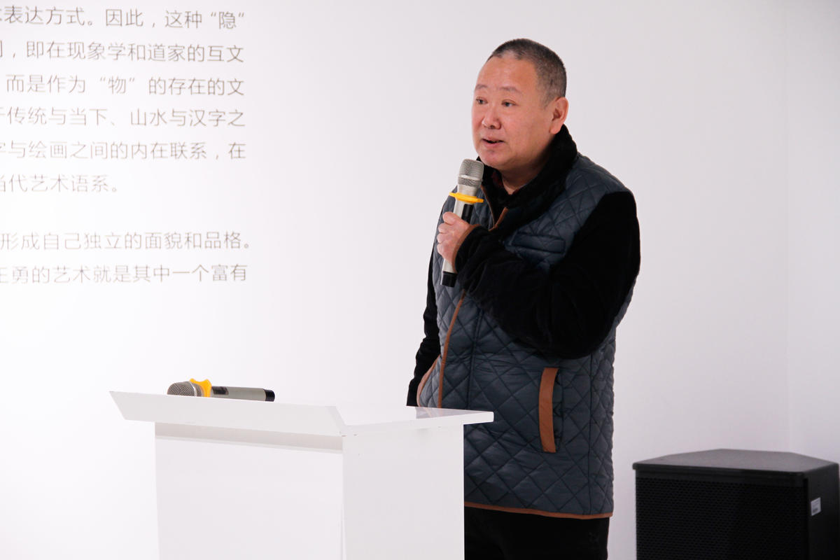 隐墨——王勇个展元月十九日北京山水美术馆开幕