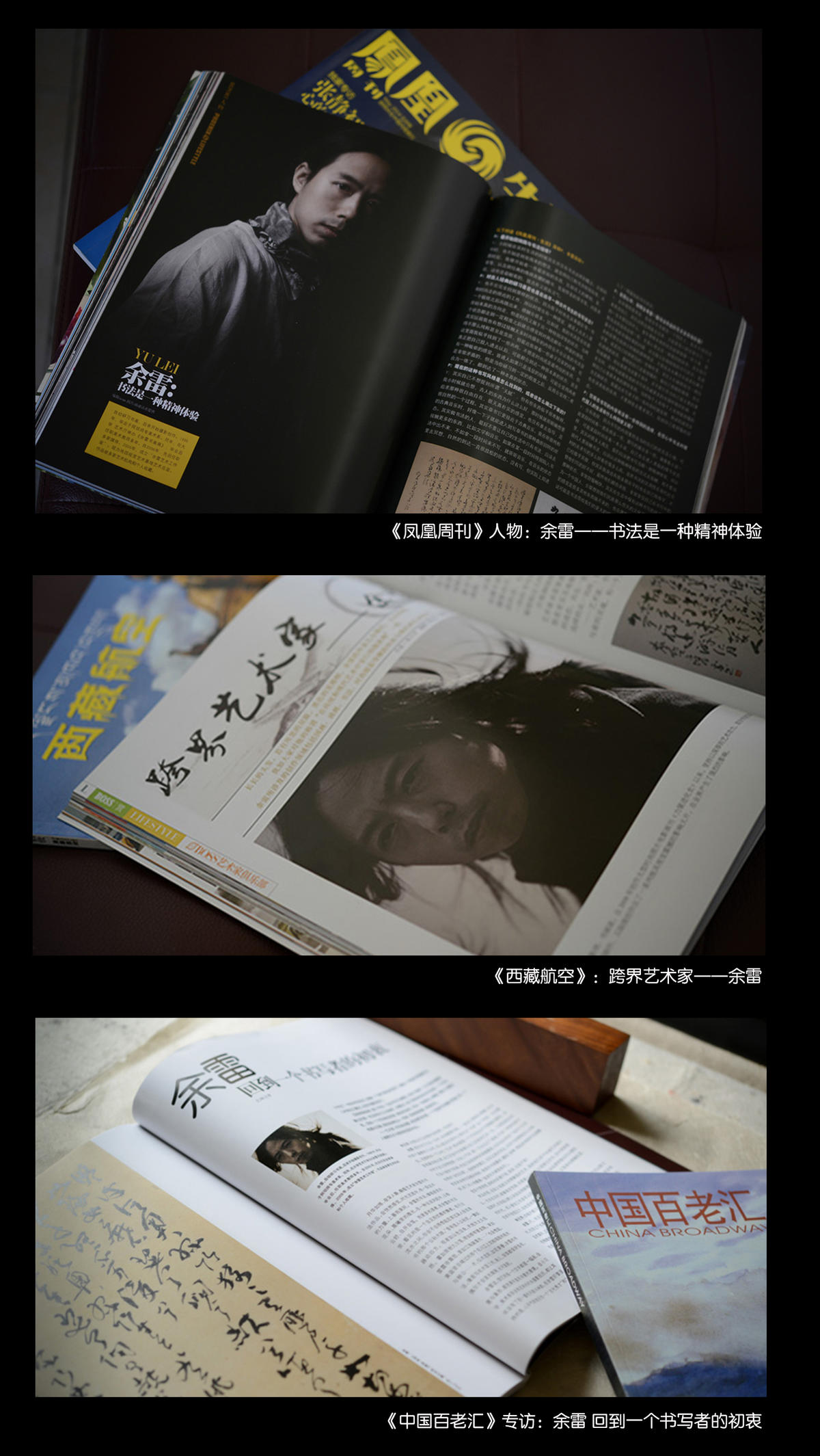 纯净而狂放之美