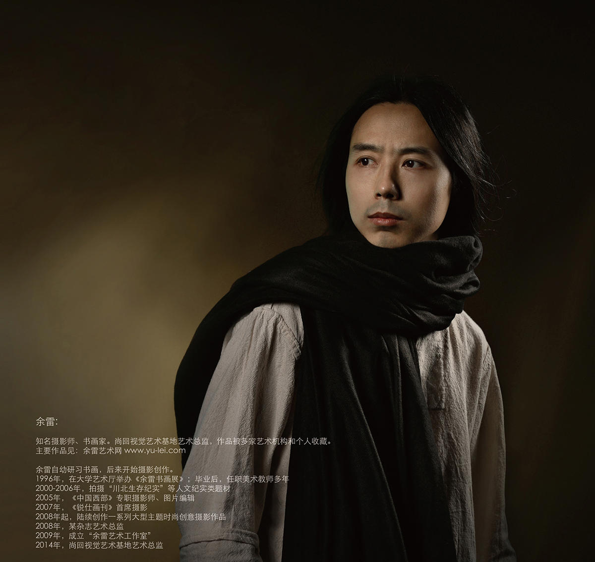 纯净而狂放之美