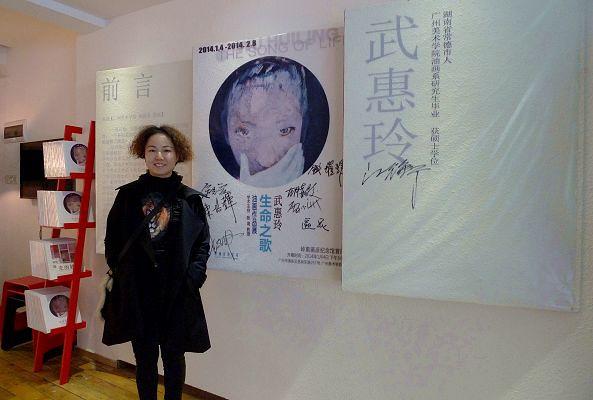 CICINNUS-展览直击-“生命之歌”——武惠玲油画作品展