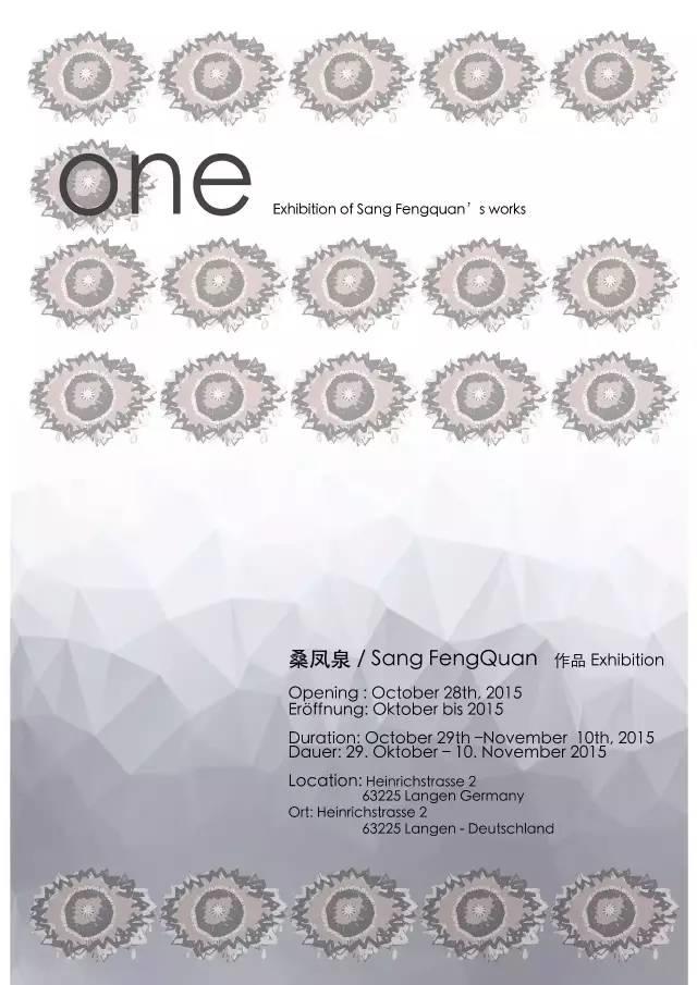 「一个的一个人」桑凤泉Sang FengQuan 作品
