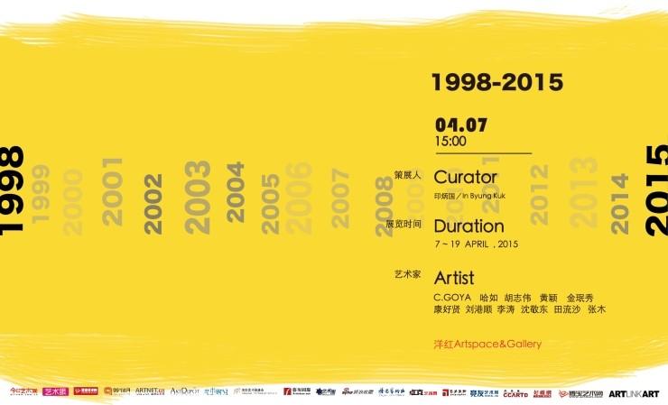 [Exhibition] 1998-2015